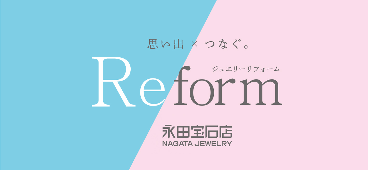 リフォーム・修理なども常時承っております！